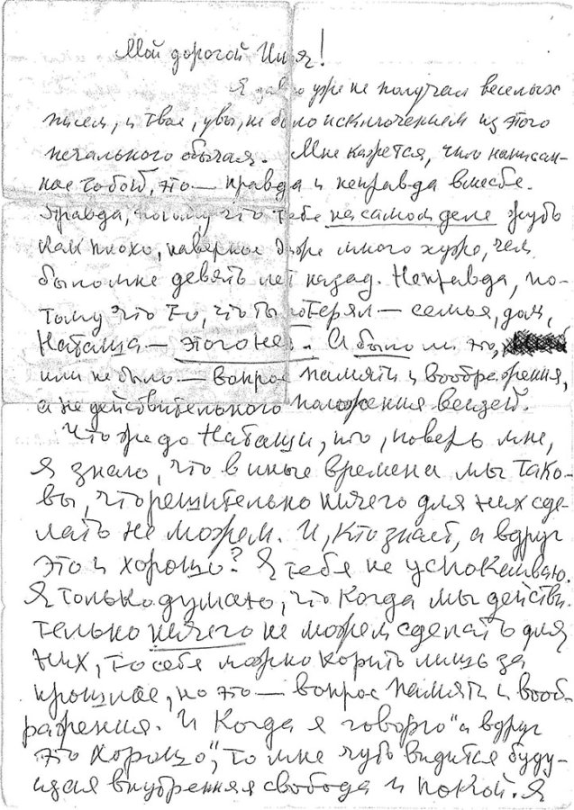 Sasha’s Letter 3a_Page_2