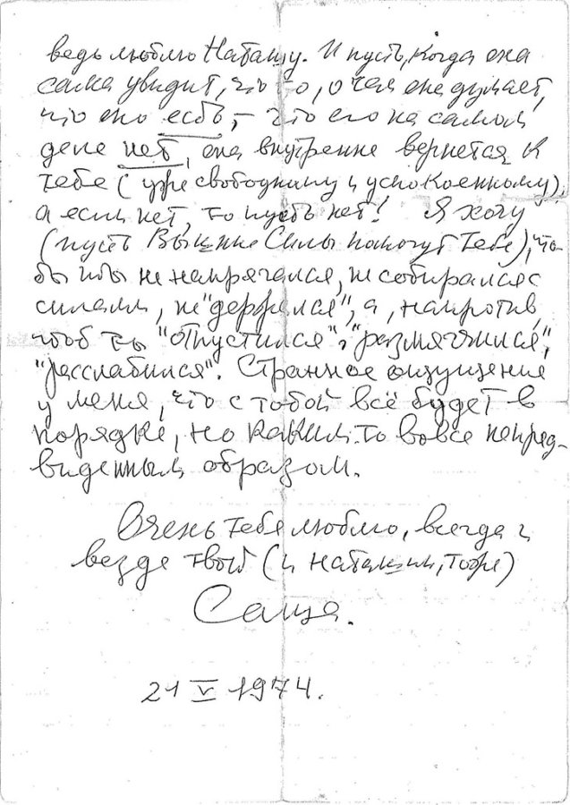 Sasha’s Letter 3a_Page_3
