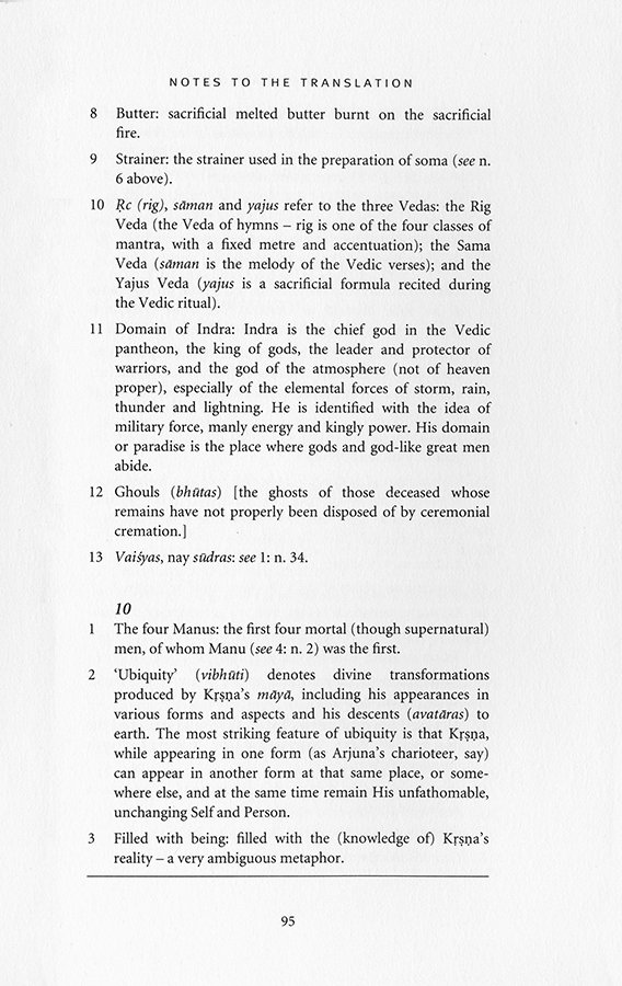 Bhagavad Gita page 095