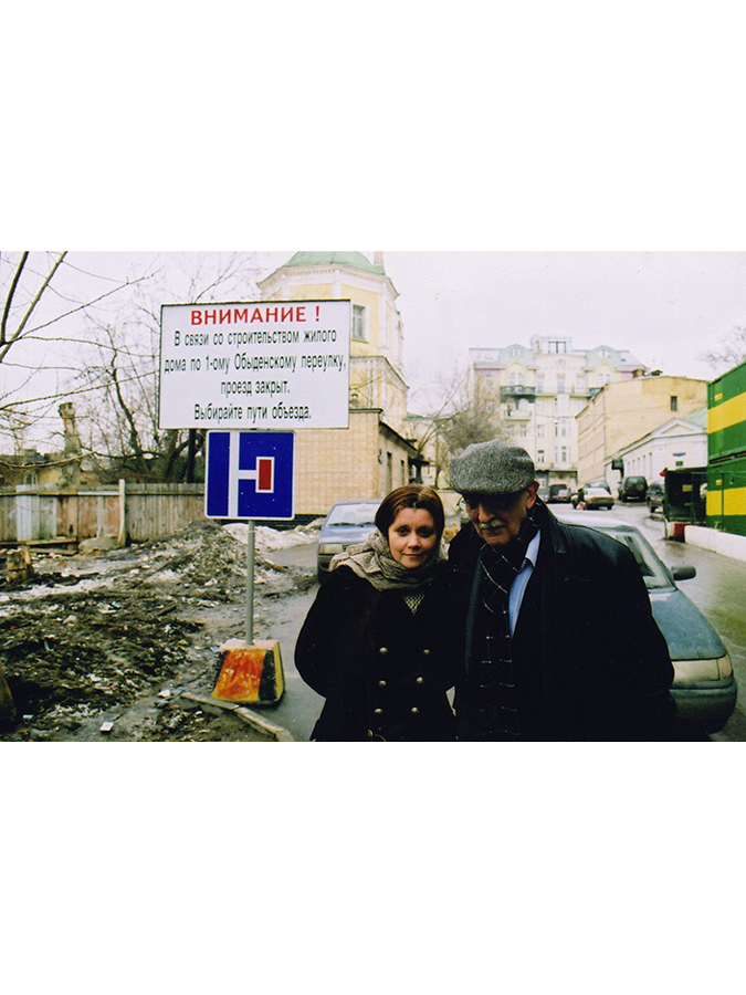01. Lyudmila and Alexander Pyatigorsky